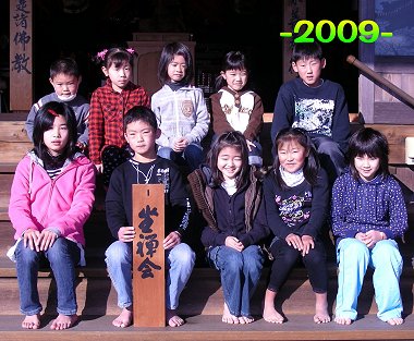 QPN(2009)P