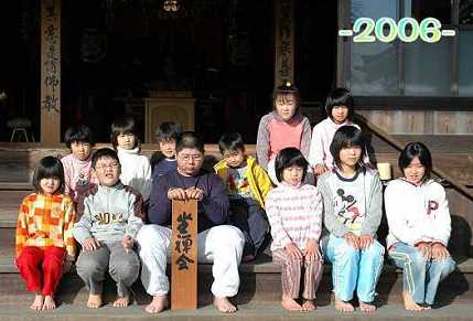 PWN(2006)P