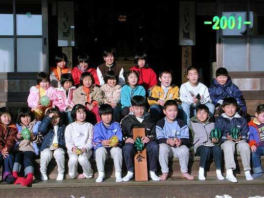 PRN(2001)P