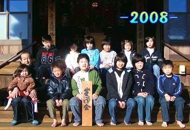 QON(2008)P