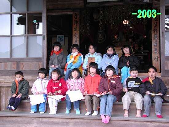 PTN(2003)P